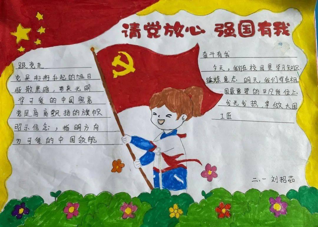 4399红莲之王
